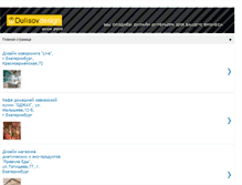 Tablet Screenshot of dulisov.com